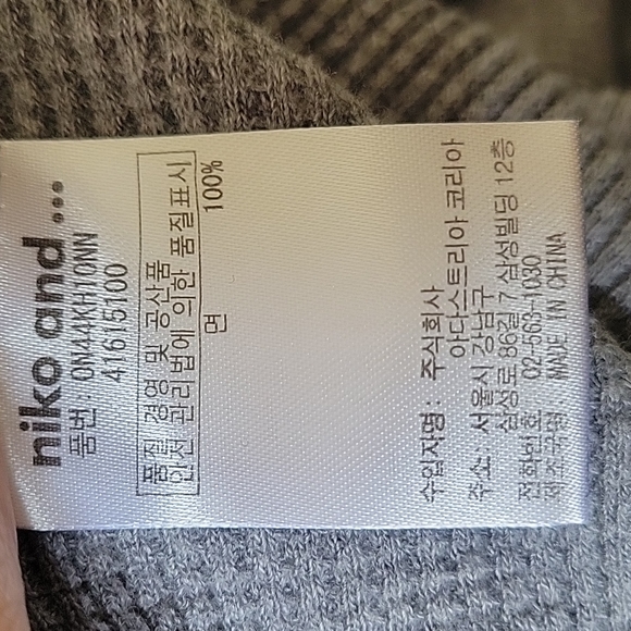 Niko and ... Ribbed Sweater Dress - Picture 8 of 8